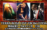TERRA ROSA LIVE FROM CODA発売記念トーク＆サイン会 | Terra Rosa