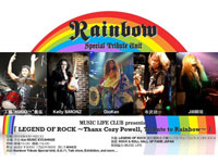 LEGEND OF ROCK～Thanx Cozy Powell, Tribute to Rainbow～ | Rainbow Tribute Special Unit