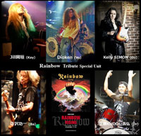 LEGEND OF ROCK in OSAKA | Rainbow Tribute Special Unit