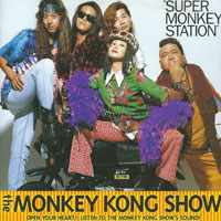 Super Monkey Station | The Monkey Kong Show