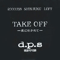 TAKE OFF -風に吹かれて- | THE DEAD P☆P STARS