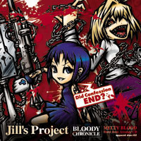 Bloody Chronicle append disc:02 (2nd-Press) | Jill's Project