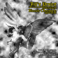 Bloody Chronicle append disc:03 | Jill's Project