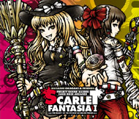 Scarlet Fantasia I (初回盤) | Masashi Okagaki And Friends