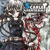 Scarlet Fantasia II (初回盤) | Masashi Okagaki And Friends