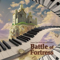Battle of Fortress | V.A.