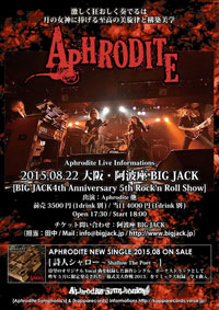 BIG JACK 4th Anniversary 5th Rock'n Roll Show | Aphrodite