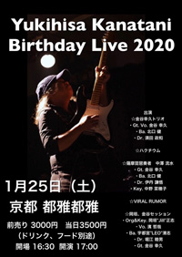 Yukihisa Kanatani Birthday Live
