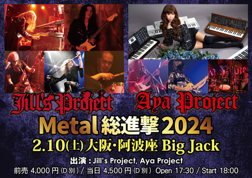 Metal総進撃2024 | Jill's Project
