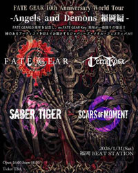 Angels and Demons 福岡編| TERRA ROSA