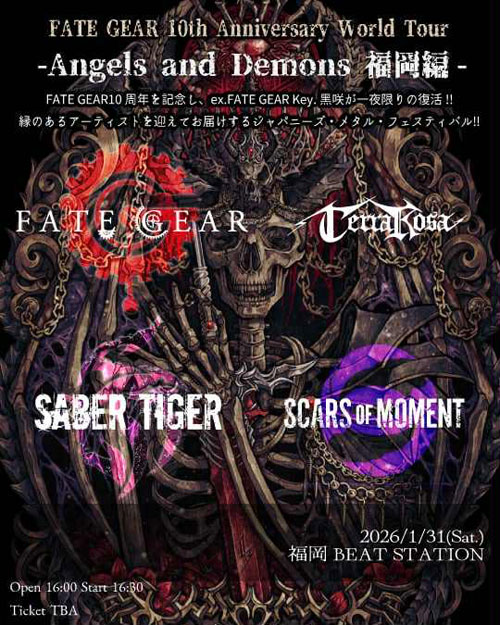 Angels and Demons 福岡編 | Terra Rosa