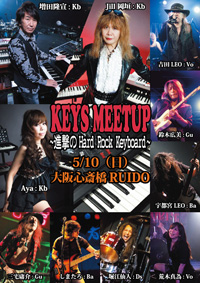 KEYS MEETUP! ～進撃のHard Rock Keyboard～ | Masashi Okagaki