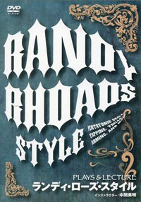 Randy Rhoads Style | Hideaki Nakama